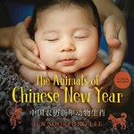 The Animals of Chinese New Year